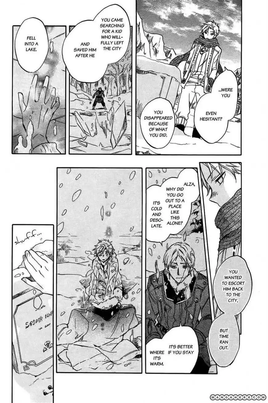 Ginsekai no Shoumei Chapter 1 17